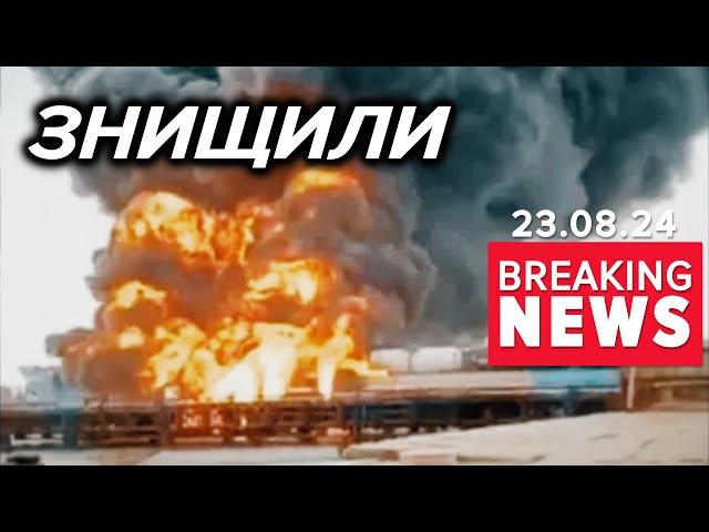 ⁣⚡ОФІЦІЙНО!ЗНИЩИЛИ пором у порту "Кавказ"