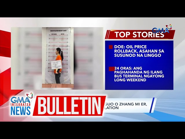 ⁣Bureau of Immigration - Shiela Guo o Zhang Mi Er, nahaharap sa... | GMA Integrated News Bulletin