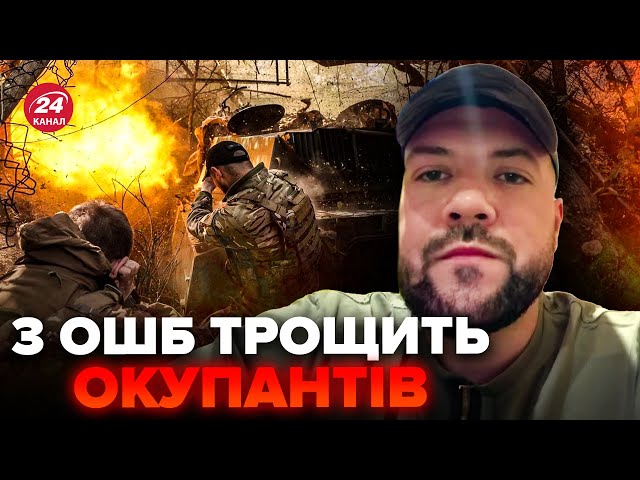 ⁣Термінова заява 3 ОШБ! Бійці ШТУРМУЮТЬ позиції РФ на ХАРКІВЩИНІ. Перші коментарі про НАСТУП