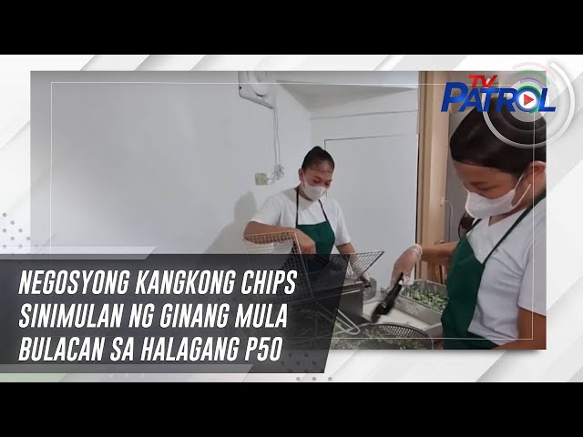 ⁣Negosyong kangkong chips sinimulan ng ginang mula Bulacan sa halagang P50 | TV Patrol