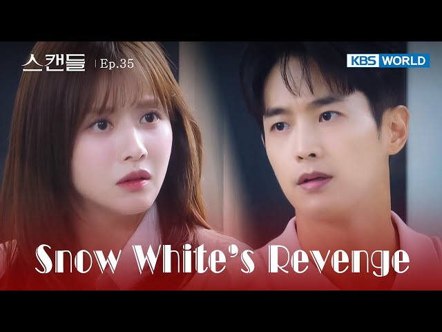 ⁣Bad Acting [Snow White's Revenge : EP.35] | KBS WORLD TV 240823