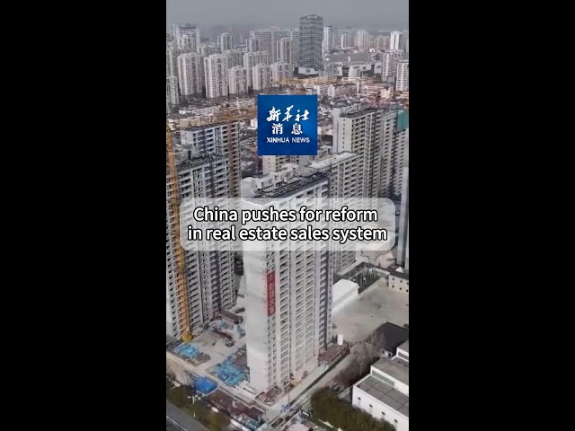 ⁣Xinhua News | China pushes for reform in real estate sales system