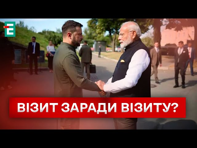 ⁣ІНДІЯ НАПОЛЯГАЄ НА ПРИМИРЕННІ З РФ!? ПРО ЩО ГОВОРИЛИ МОДІ ТА ЗЕЛЕНСЬКИЙ?