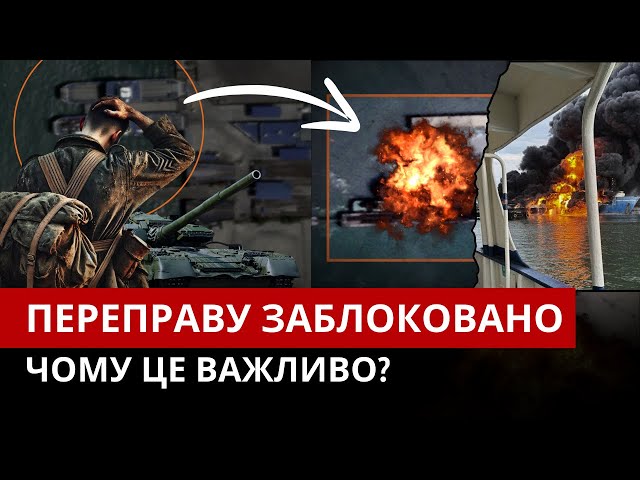 ⁣ZAMAN: “Нептун” заблокував Крим | Моді чистить карму |  Heavy Shot для 48 ОШБ