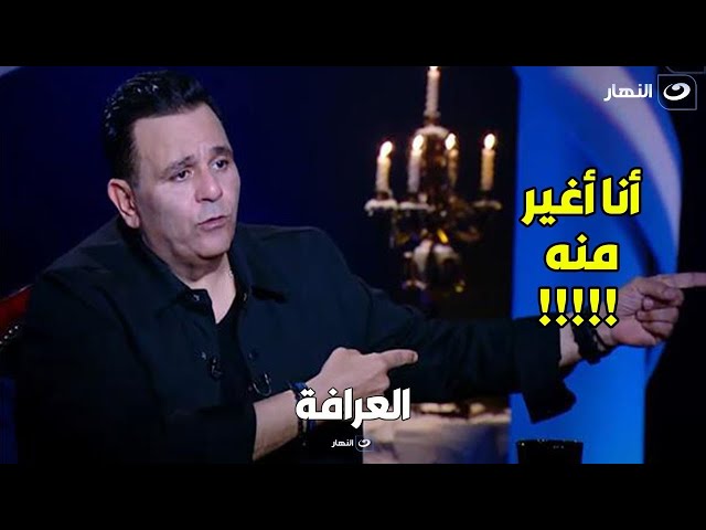 " أنا هغير منك ده أنا اللي علمتك الكوميديا ".. بسمة وهبة تكشف سبب هجوم محمد فؤاد على محمد 