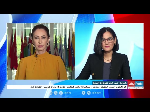 ⁣سخنرانی رابرت کندی در آریزونا و واکنش‌ها به همایش ملی حزب دموکرات آمریکا