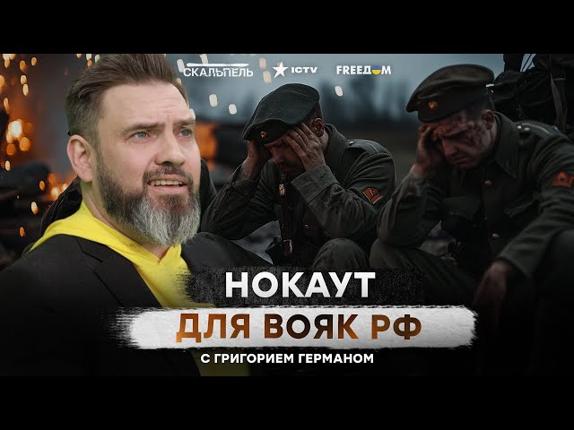 ⁣Над ЭТИМИ ВОЯКАМИ России СМЕЕТСЯ КАЖДЫЙ ⭕️ Какие УЛЬТИМАТУМЫ выдвигает Путин для ПЕРЕГОВОРОВ?