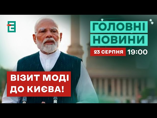 ⁣❗️ АКТИВНИЙ ВНЕСОК ДЛЯ МИРУ  УКРАЇНА ТА ІНДІЯ ПОГОДИЛИ ЧОТИРИ ДОКУМЕНТИ ПРО СПІВПРАЦЮ