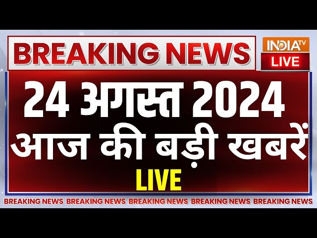 ⁣Latest News Live Update: Kolkata Case CCTV Update | Modi in Ukraine | Jammu And Kashmir Elections