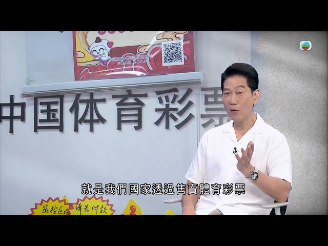 ⁣有理說得清｜全民撐體育｜楊立門