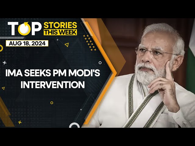 ⁣Kolkata rape case: IMA writes letter to PM Modi, demands his intervention into case | Top Stories