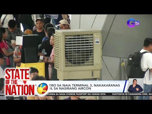 ⁣Mga pasahero sa NAIA Terminal 3, nakakaranas ng init dahil sa nasirang aircon | SONA