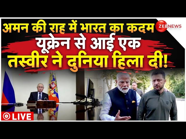 ⁣PM Modi meets Zelensky News LIVE : मोदी ने जेलेंस्की के कंधे पर रख दिया हाथ! | Russia Ukraine War