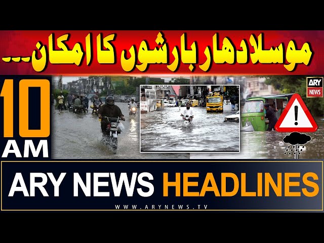 ⁣ARY News 10 AM Headlines | 24th August 2024 | Rain Prediction!