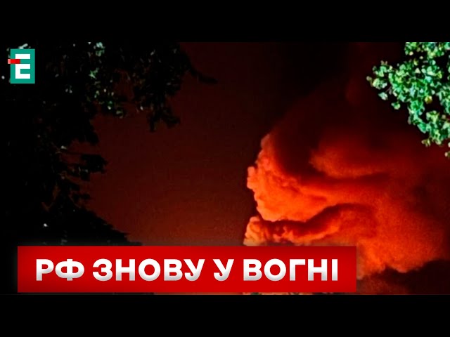 ⁣❗️ ПОДІЇ НА РОСІЇ  Воронезьку область атакували безпілотники: детонує склад боєприпасів  НОВИНИ