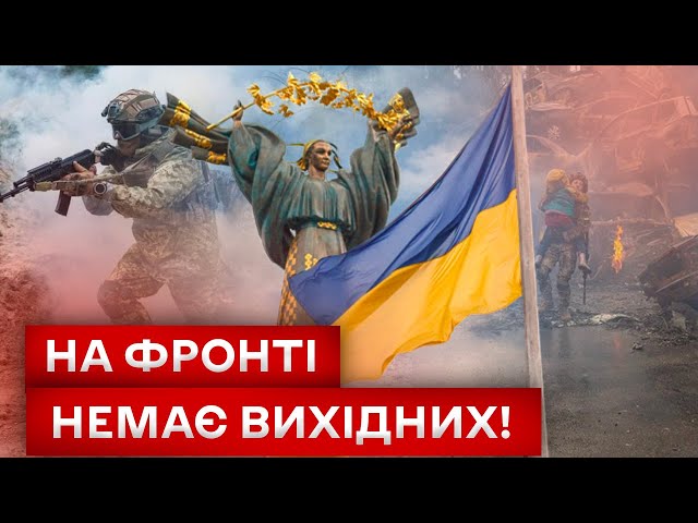 ⁣ КРОВʼЮ ВИБОРЮЄМО НЕЗАЛЕЖНІСТЬ! ВІДВЕРТО про цінність незалежності!