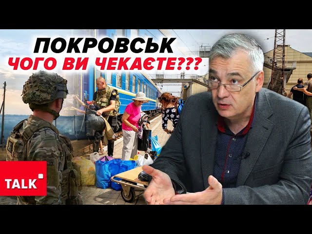 ⁣ВИ ЩО, ПАСКУДИ, РОБИТЕ?Покровськ: замість оборони - НАНОСЯТЬ РОЗМІТКУ НА ДОРОГАХ!