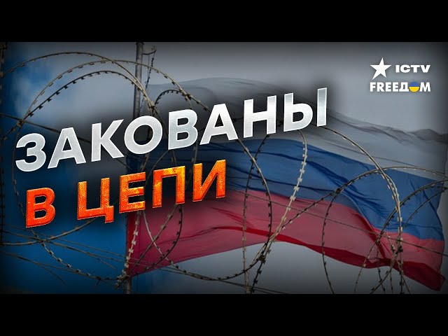 ⁣США ввели НОВЫЙ ПАКЕТ САНКЦИЙ против России ❌ Что вошло в СПИСОК?