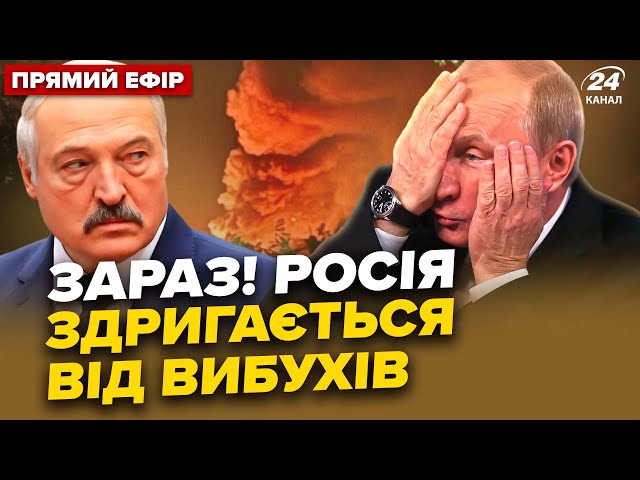 ⁣Розгром! РАКЕТА-ДРОН "Паляниця" жахнула по цілях РФ. МЕГАВИБУХ у ВОРОНЕЖІ: палає усе| Голо