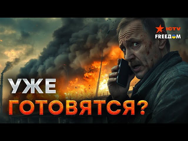 ⁣Массовые ДОНОСЫ в Крыму ⭕️ ЧТО БОИТСЯ УСЛЫШАТЬ Кремль?