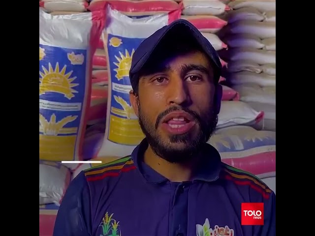 ⁣Businessman Invests $5 Million in Kunduz Rice Processing Plant