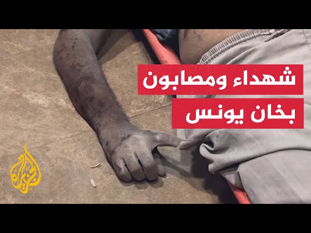 ⁣قصف إسرائيلي على حي الأمل في خان يونس