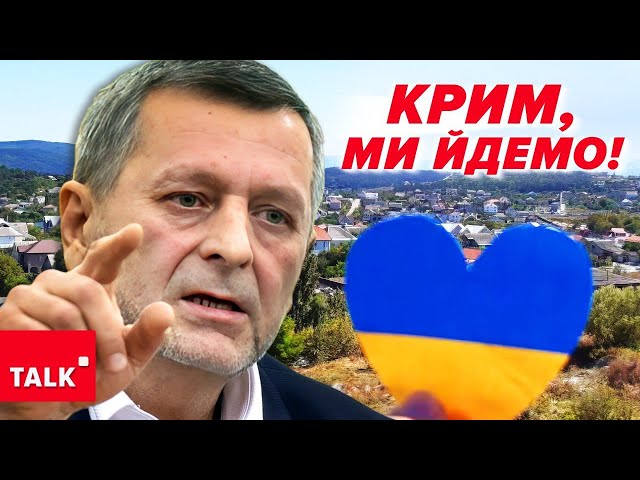 ⁣Визволення КРИМУ НЕМИНУЧЕ! Чекаємо на знищення «МОСТУ ДИЯВОЛА»