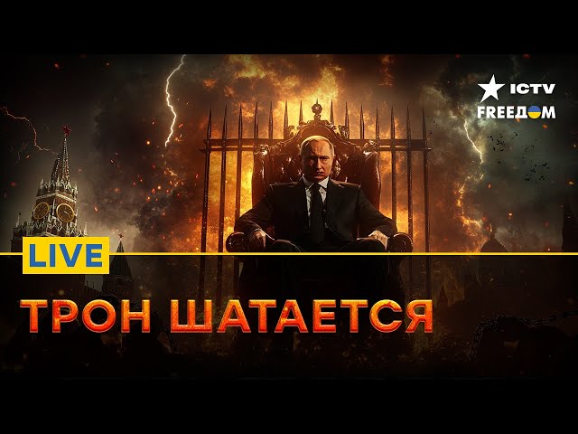 ⁣Кремль СКРЫВАЕТ потери | СКАЧОК ЦЕН в России | FREEДОМ