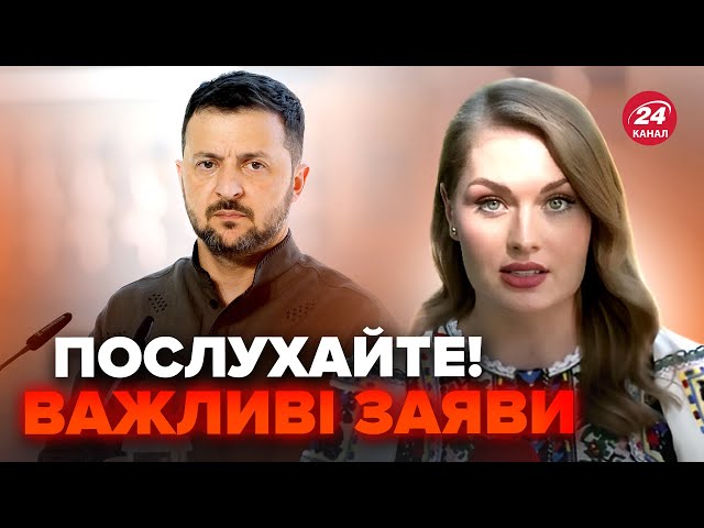 ⁣Зеленський ОШЕЛЕШИВ на пресконференції! Ведуча 24 Каналу розповіла ПЕРШІ ДЕТАЛІ. Дуда шокував заявою