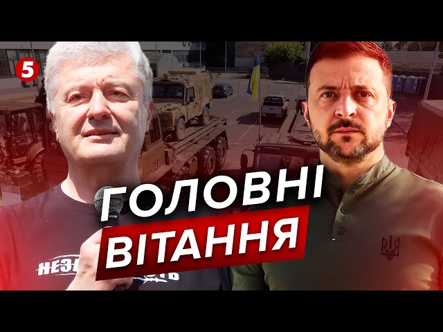 ⁣Продовжуємо ПЕРТИ ПЛУГОМ і наближати Перемогу⚡️Головні вітання з ДНЕМ НЕЗАЛЕЖНОСТІ УКРАЇНИ 2024