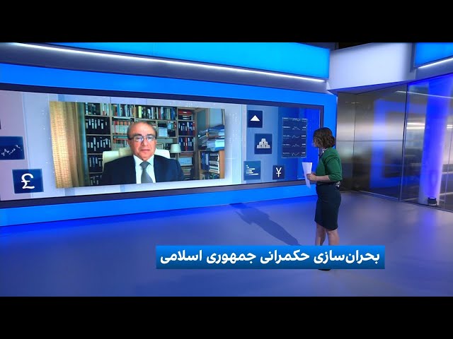 ⁣بحران‌سازی حکمرانی جمهوری اسلامی