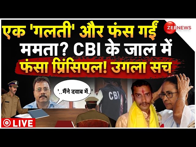 ⁣CBI Big Expose in Kolkata Doctor Rape Case LIVE: एक गलती से फंसी ममता? जाल में फंस गया प्रिंसिपल?