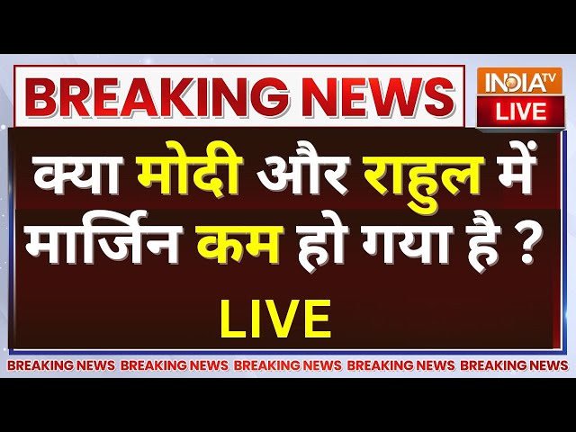 ⁣Rahul Gandhi Vs PM Modi: क्या राहुल अपने वोटर्स का भरोसा जीतने में कामयाब हुए हैं? NDA Vs Congress