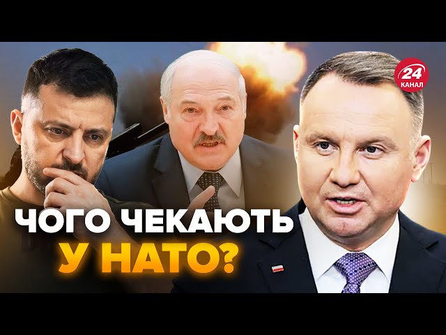 ⁣Дуда шокував про "ЧЕРВОНІ ЛІНІЇ". Цинічна заява Лукашенка щодо України. Переламний момент 