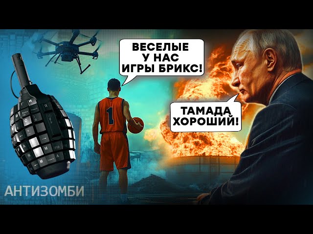 ⁣Украинские дроны КОШМАРЯТ РФ! Пожар на НЕФТЕБАЗЕ и "ЗАВЕРБОВАННЫЕ" на Кубани | ПОЗОР на Иг