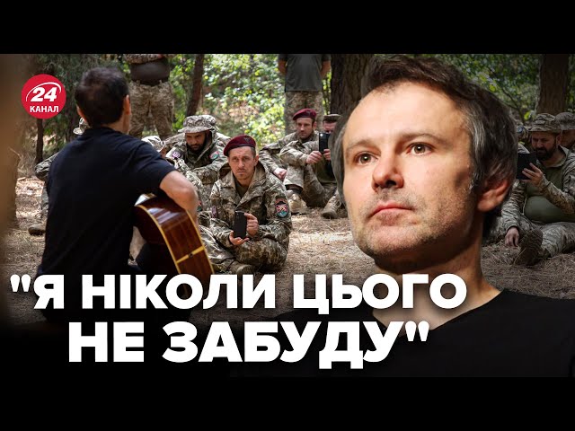 ⁣⚡ВАКАРЧУК розповів щемливу історію про поїздку до військових на фронт. Це варто почути