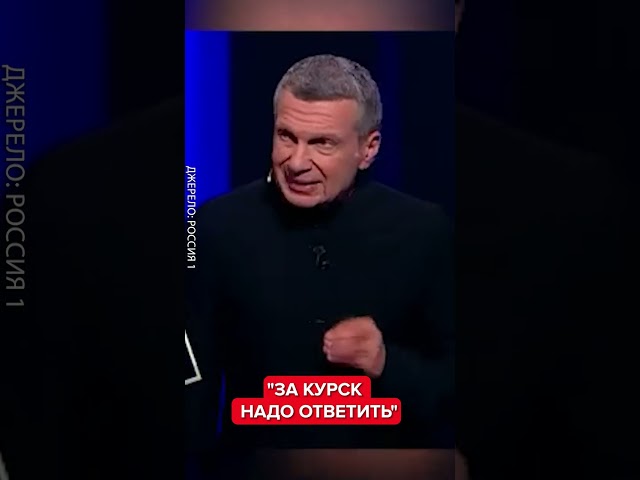 ⁣Соловьёв РВЁТ И МЕЧЕТ в студии! Требует МЕСТИ #shorts