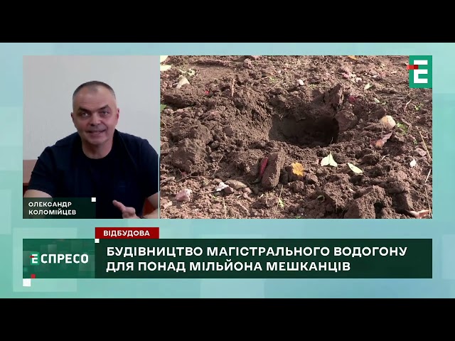 ⁣ Одразу після підриву Каховської ГЕС почалися роботи над розробкою нового шляху для постачання води