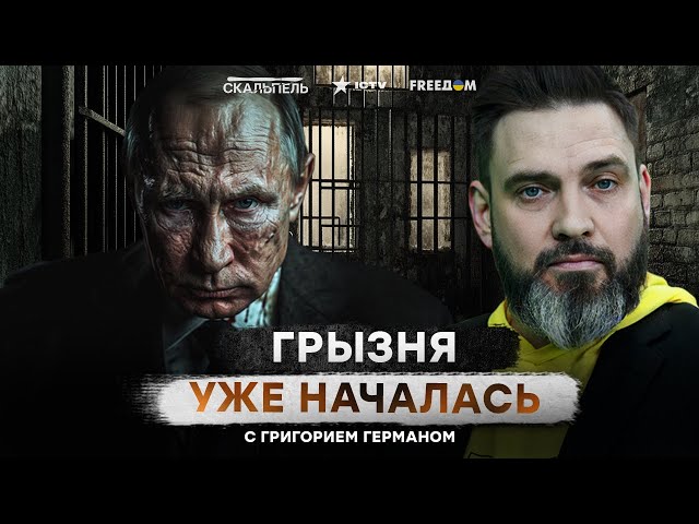 ⁣Полный ХАОС в АРМИИ РОССИИ  Рубль БОЛЬШЕ НИКОМУ НЕ НУЖЕН