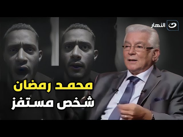 ⁣رد محمود قابيل علي هجوم الجمهور علي محمد رمضان