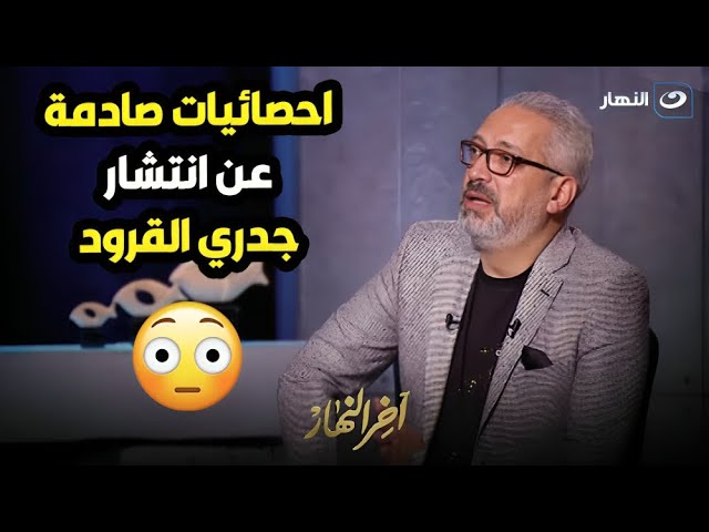 كارثة فيروس جدري القرود بالاحصاءات ومقارنته بـ فيروس كورونا 