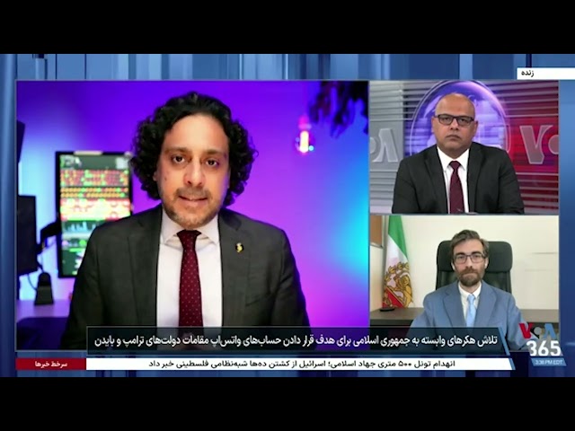 ⁣توضیحات ایمان سمیع‌زاده درباره
علل تلاش جمهوری اسلامی برای
هک واتس‌اپ مقامات آمریکایی