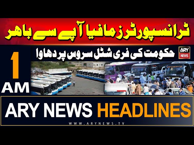 ⁣ARY News 1 AM Headlines | 25th August 2024 | Transporters mafia Apay Se Bahar