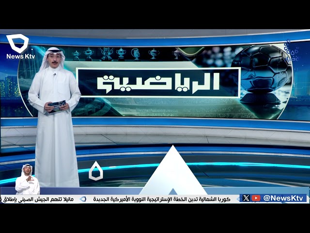 ⁣منتخبنا الوطني لكرة القدم يصل لدولة الإمارات الشقيقة للدخول في معسكر تدريبي