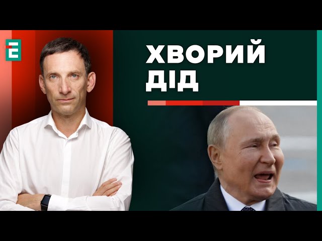 ⁣Портников: ЗМІНА ГОЛОВКОМА: цей рік буде переломним у війні?⚡️ЗАБОРОНА УПЦ МП | Суботній політклуб