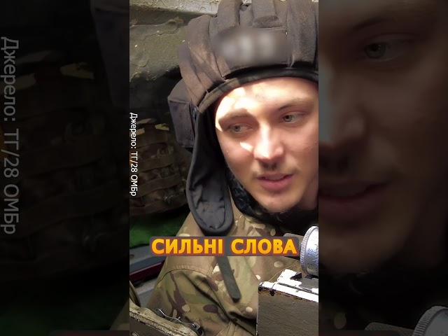 ⁣Ось що ОЗНАЧАЄ “НЕЗАЛЕЖНІСТЬ” для наших захисників #shorts