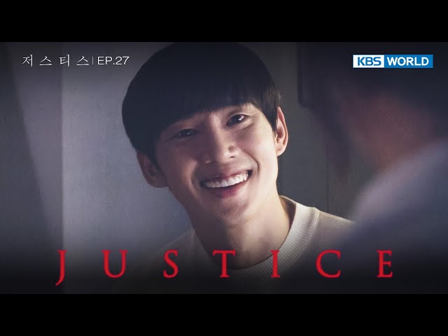 ⁣Friend and Enemy [Justice : EP.27] | KBS WORLD TV 240823