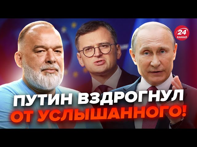 ⁣ШЕЙТЕЛЬМАН: Кулеба довел Путина до ИСТЕРИКИ этими словами! В Кремле приняли РЕШЕНИЕ по Курску?