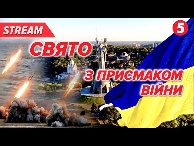 ⁣ Шлях України до відновлення НЕЗАЛЕЖНОСТІ