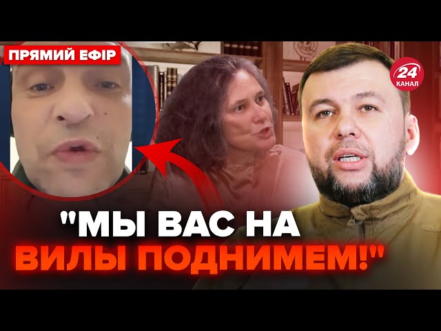 ⁣Фанатка Путіна в «ДНР» боїться ЗА ЖИТТЯ! Пушиліна ПРИНИЗИЛИ окупанти(ВІДЕО). Під Курськом ІСТЕРИКА